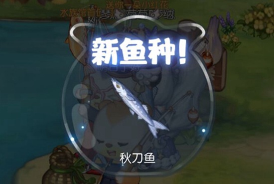 奥比岛手游钓鱼