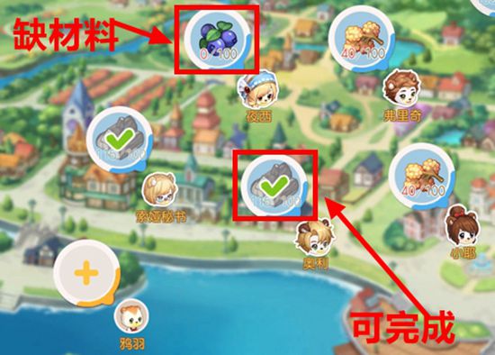 奥比岛手游钓鱼