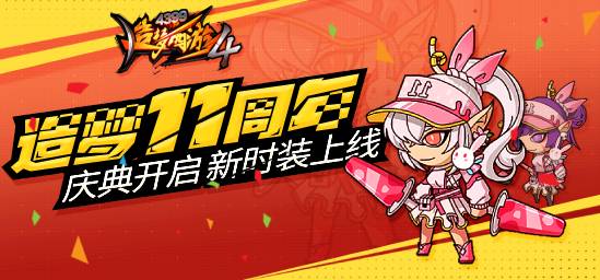 [公告]5月12日：战场新赛季开启，羽毛上限提高