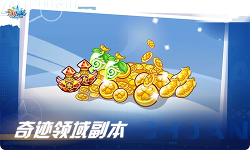奥奇传说05.13更新 灼世•无烬龙尊