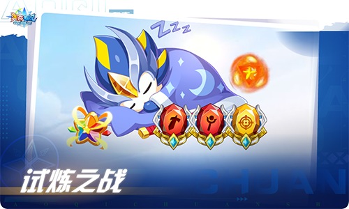 奥奇传说05.13更新 灼世•无烬龙尊