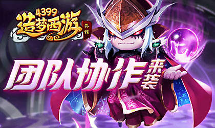 5月12日版本更新，团队协作换好礼！
