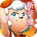 筐出未来