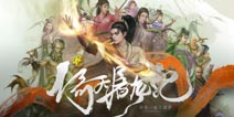 《新倚天屠龙记》手游即将上线 国风武侠新元年将启