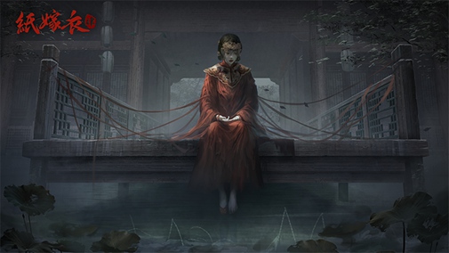 中式悬疑剧情解谜新作《纸嫁衣4》预约开启！2022暑期上线！