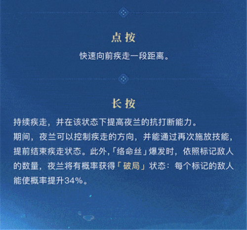 夜兰