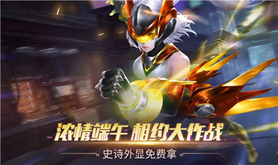 时空召唤5月25日更新公告