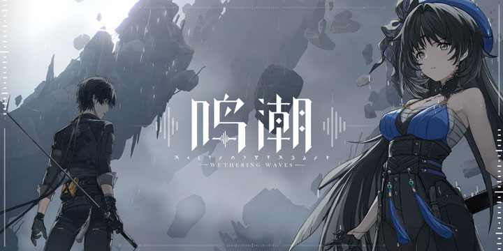 《鸣潮》CG预告首发，继《战双》后库洛全新二次元手游曝光