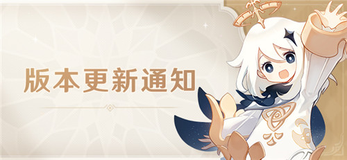「荒梦藏虞渊」2.7版本更新通知