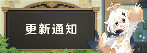 预下载公告