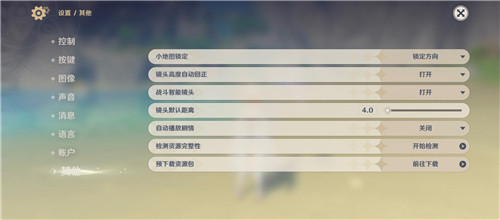 界面