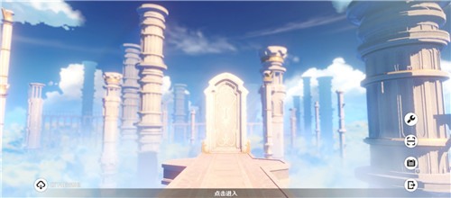 主界面
