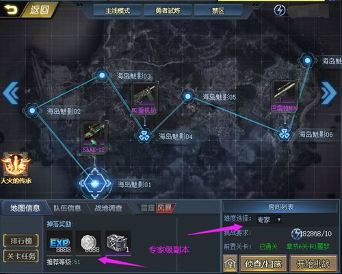 生死狙击 冒险模式，如何获得大量银币？