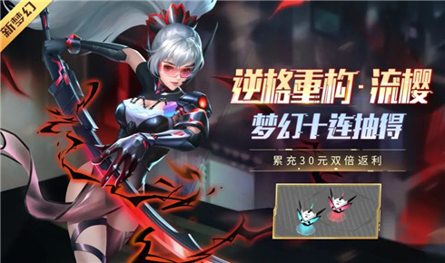 时空召唤6月8日更新公告