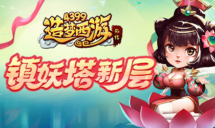 [公告]06月16日版本更新，月卡来袭！