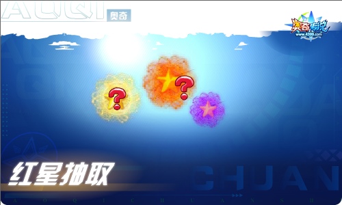 奥奇传说06.24更新 炙绝悍勇·热血