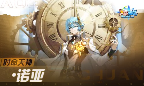 奥奇传说07.01更新 全境神斗开启