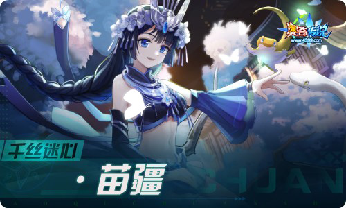 奥奇传说07.01更新 全境神斗开启