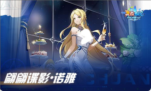 奥奇传说07.01更新 全境神斗开启