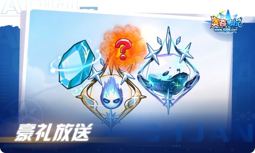 奥奇传说07.01更新 全境神斗开启