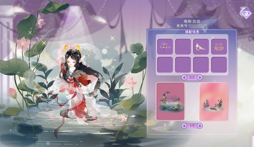 小花仙7月1日活动预告