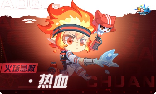 奥奇传说07.08更新 绝令龙尊·圣主