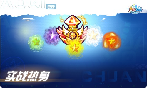 奥奇传说07.08更新 绝令龙尊·圣主