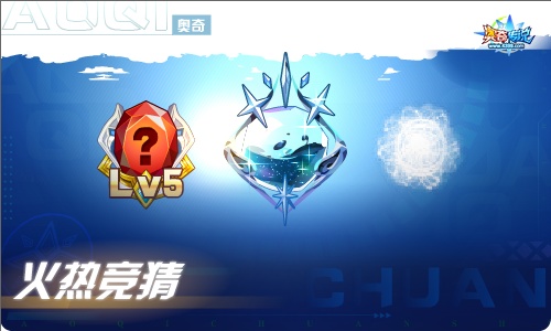 奥奇传说07.08更新 绝令龙尊·圣主