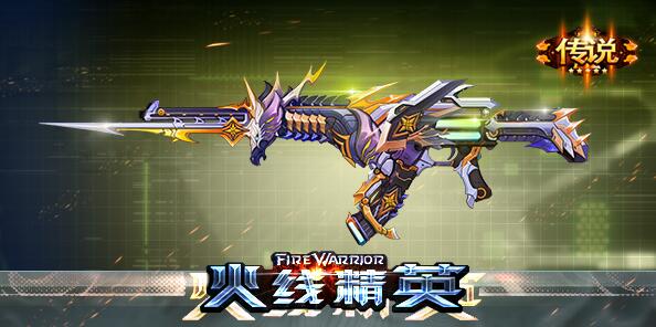[公告]天马座上线，7月登录送辉煌武器！