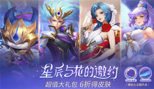 时空召唤6月15日更新公告