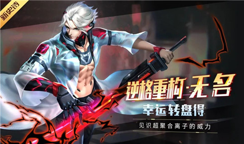 时空召唤6月22日更新公告