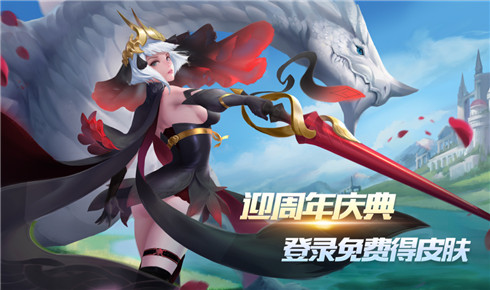 时空召唤6月29日更新公告