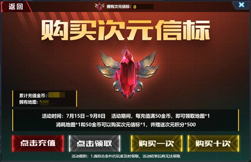 4399生死狙击 派拉、伊利亚角色如何获得？