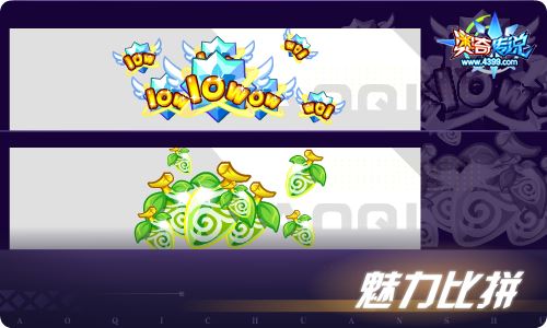 奥奇传说07.22更新 无止轮回·正理