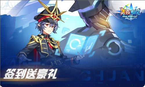 奥奇传说07.22更新 无止轮回·正理