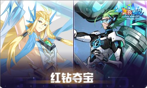 奥奇传说07.22更新 无止轮回·正理