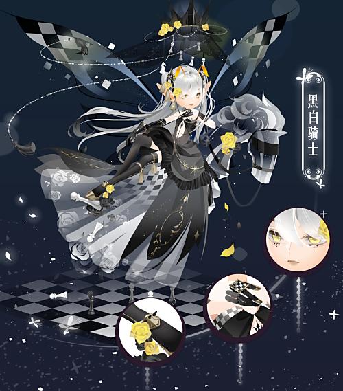 小花仙7月22日活动