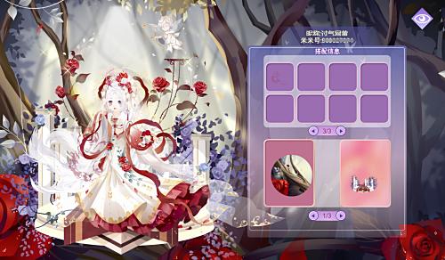 小花仙7月22日活动