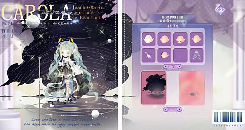 小花仙7月22日活动