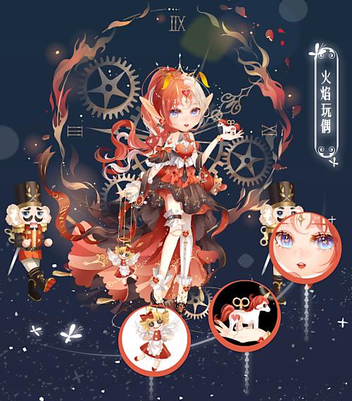 小花仙7月22日活动