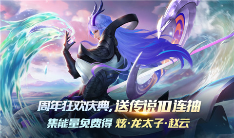 时空召唤7月13日更新公告