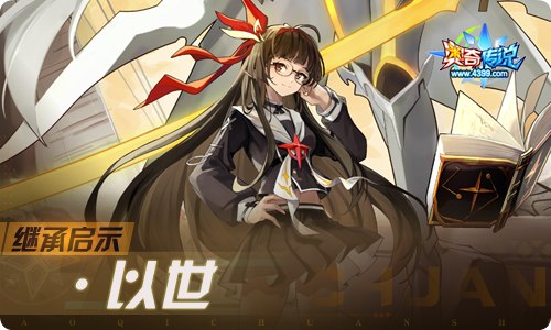 奥奇传说08.05更新 预命往生·女帝