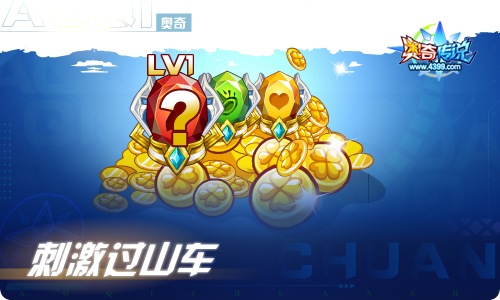 奥奇传说08.05更新 预命往生·女帝