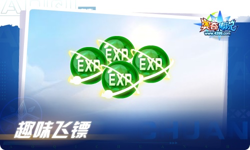 奥奇传说08.05更新 预命往生·女帝