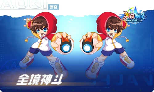 奥奇传说08.05更新 预命往生·女帝