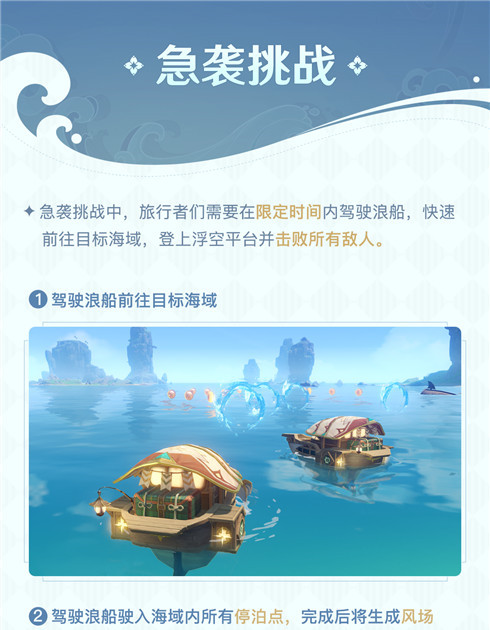 玩法介绍