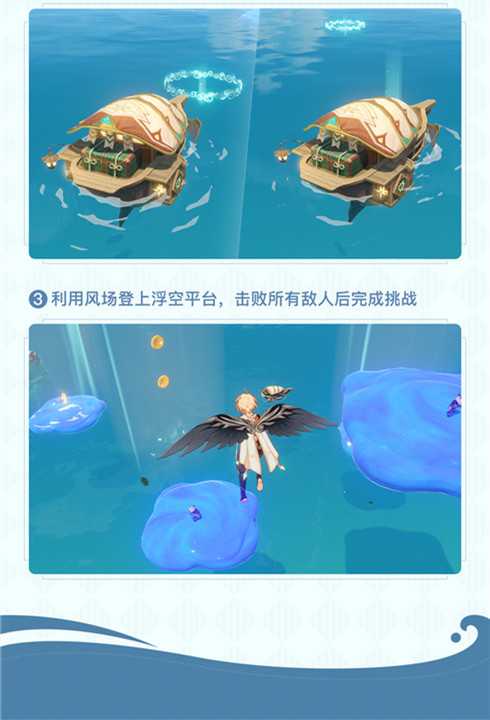 玩法介绍