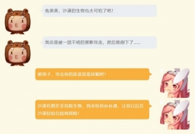 迷你世界沙漠生存攻略① 生存攻略讲解