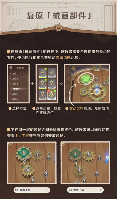 恒动械画