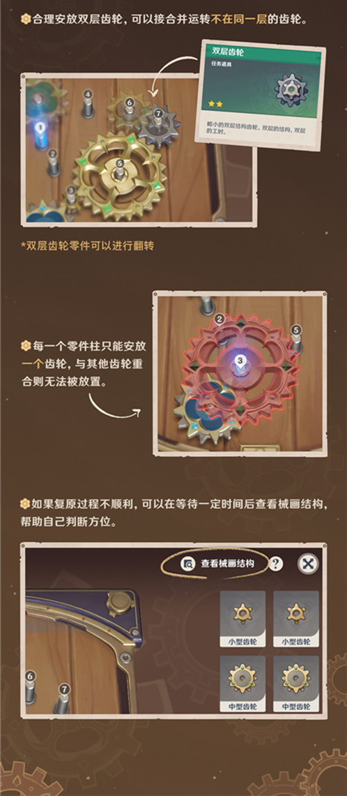 恒动械画